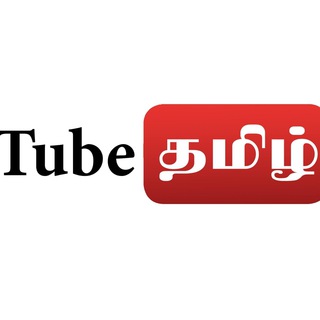 Telegram profile photo for ரியூப்தமிழ் - தமிழ்கொடி