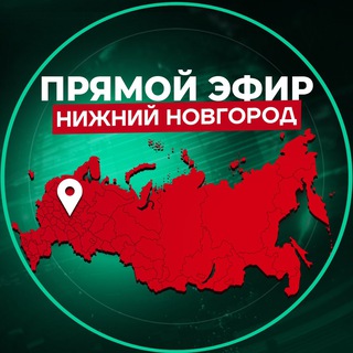 Telegram profile photo for Прямой Эфир | Нижний Новгород