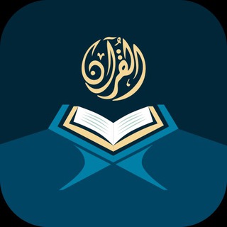 Telegram profile photo for خَتْمَة | طَالب طِب