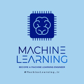 Telegram profile photo for Machine Learning | یادگیری ماشین
