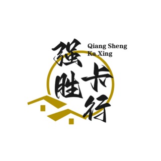 Telegram profile photo for 强胜工作室客服接待群(24小时在线)