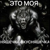 Telegram profile photo for Шопик-RaSSol-ok?