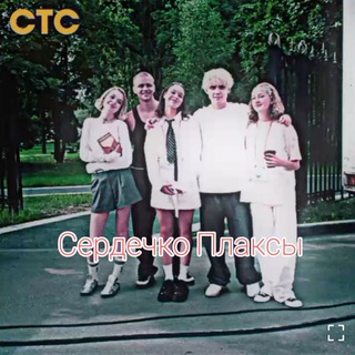Telegram profile photo for 💗Сердечко Плаксы💗