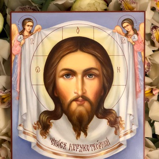 Telegram profile photo for ЕВАНГЕЛИЕ ДНЯ🌿