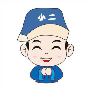 Telegram profile photo for 小二业务频道