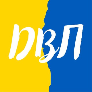 Telegram profile photo for Дуже важливі петиції