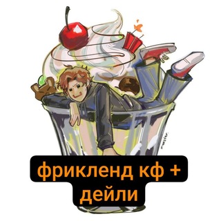 Telegram profile photo for freakland cf & non-daily