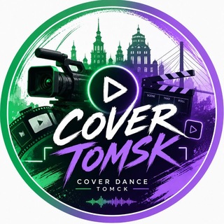 Telegram profile photo for Ковры в Томске