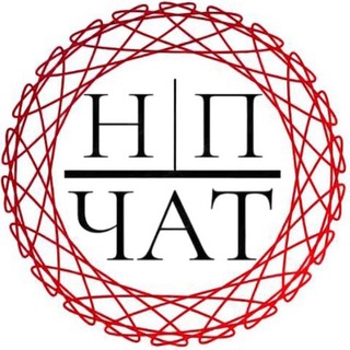 Telegram profile photo for Процессинг Чат | Неуязвимый
