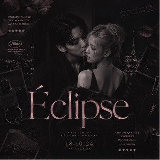 Telegram profile photo for Éclipse