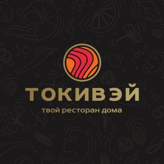 Telegram profile photo for ТОКИВЭЙ 🍣