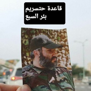 Telegram profile photo for راصد #اعرف_عدوك