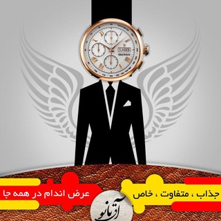 Telegram profile photo for « شرایط خرید و ارسال »