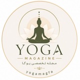 Telegram profile photo for مجله تخصصی یوگا
