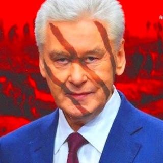 Telegram profile photo for Компромат на Собянина: скрытые схемы столицы