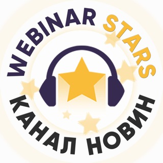 Telegram profile photo for Webinar Stars