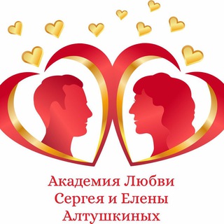 Telegram profile photo for Сергей и Елена Алтушкины. Сексология. Оргазмы. Психология. Тетахилинг