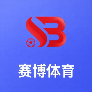Telegram profile photo for 赛博体育「2026再战世界杯」