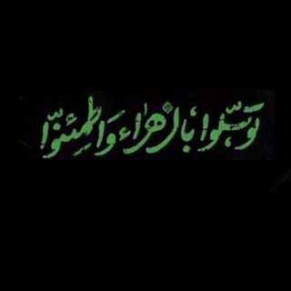 Telegram profile photo for لـِ أسير الخِدمه