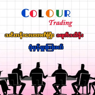 Telegram profile photo for Colour Trading 1Min Sg Channel