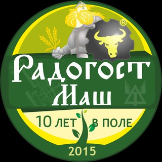 Telegram profile photo for Радогост-Маш 🔰 завод сельхозтехники