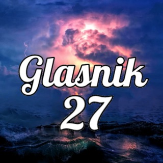 Telegram profile photo for Glasnik 27 🇸🇮🌍