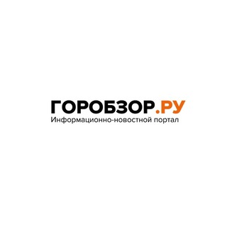 Telegram profile photo for ГОРОБЗОР|Новости Уфы и Башкирии