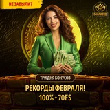 Telegram profile photo for 777 игровой автомат с бонусами и шансом сорвать мегаджекпот