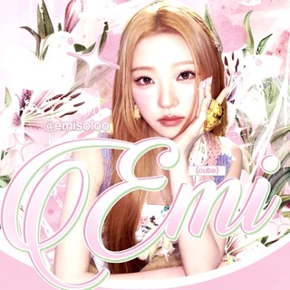 Telegram profile photo for ℰ𝓂𝒾 (𝑐𝑢𝑡𝑒!)