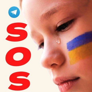 Telegram profile photo for SOS Ucrania