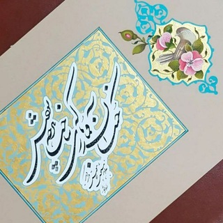 Telegram profile photo for رسانه فاندامنتال