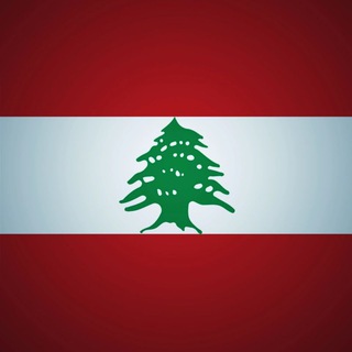 Telegram profile photo for Lebanon Today