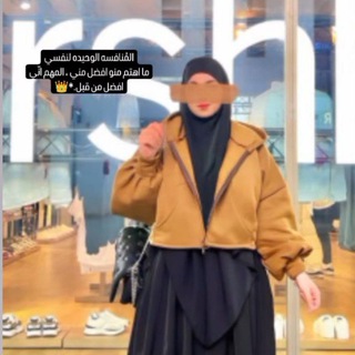 Telegram profile photo for حالة انسانيه