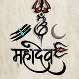 Telegram profile photo for MAHADEV STATUS VIDEO HD ❤️ SAWAN SPECIAL STATUS 🔱
