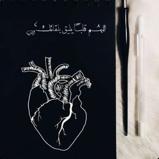 Telegram profile photo for حالي مثل حالك❤💔