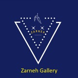 Telegram profile photo for ⚜️Zarneh Gallery⚜️