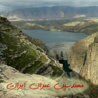 Telegram profile photo for Iranian civil engineers