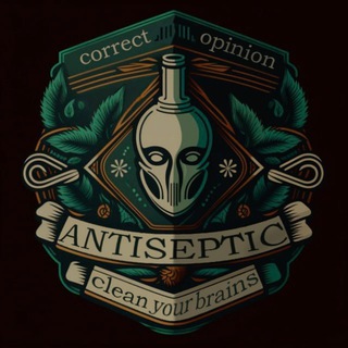 Telegram profile photo for ANTISEPTIC