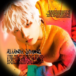 Telegram profile photo for Aliansi Jisung