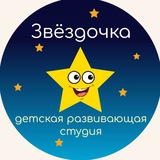Telegram profile photo for ЗВЁЗДОЧКА️