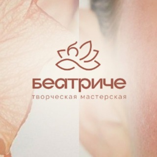 Telegram profile photo for Беатриче Новости