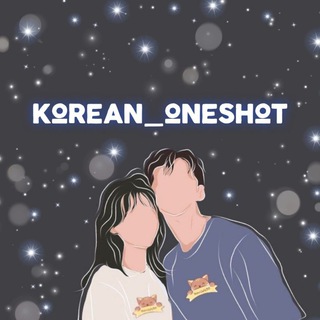 Telegram profile photo for KOREAN ONESHOT
