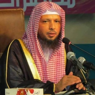Telegram profile photo for الشيخ سعد العتيق - غير رسمية