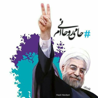 Telegram profile photo for #حماسه_اردیبهشت
