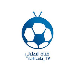 Telegram profile photo for قناة الهلالي