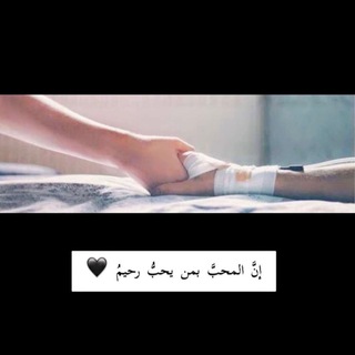 Telegram profile photo for جبر خواطر🫀