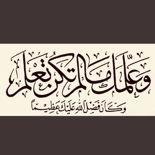 Telegram profile photo for نافذة أخيرة 📖