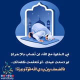 Telegram profile photo for مُسلم|Muslim