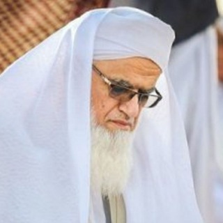 Telegram profile photo for قناة المفتي محمد قاسم القاسمي