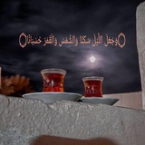 Telegram profile photo for ⤶لِـيَـطْــمَـئِـنَ قَـلْـبُـڪ💙🎀"